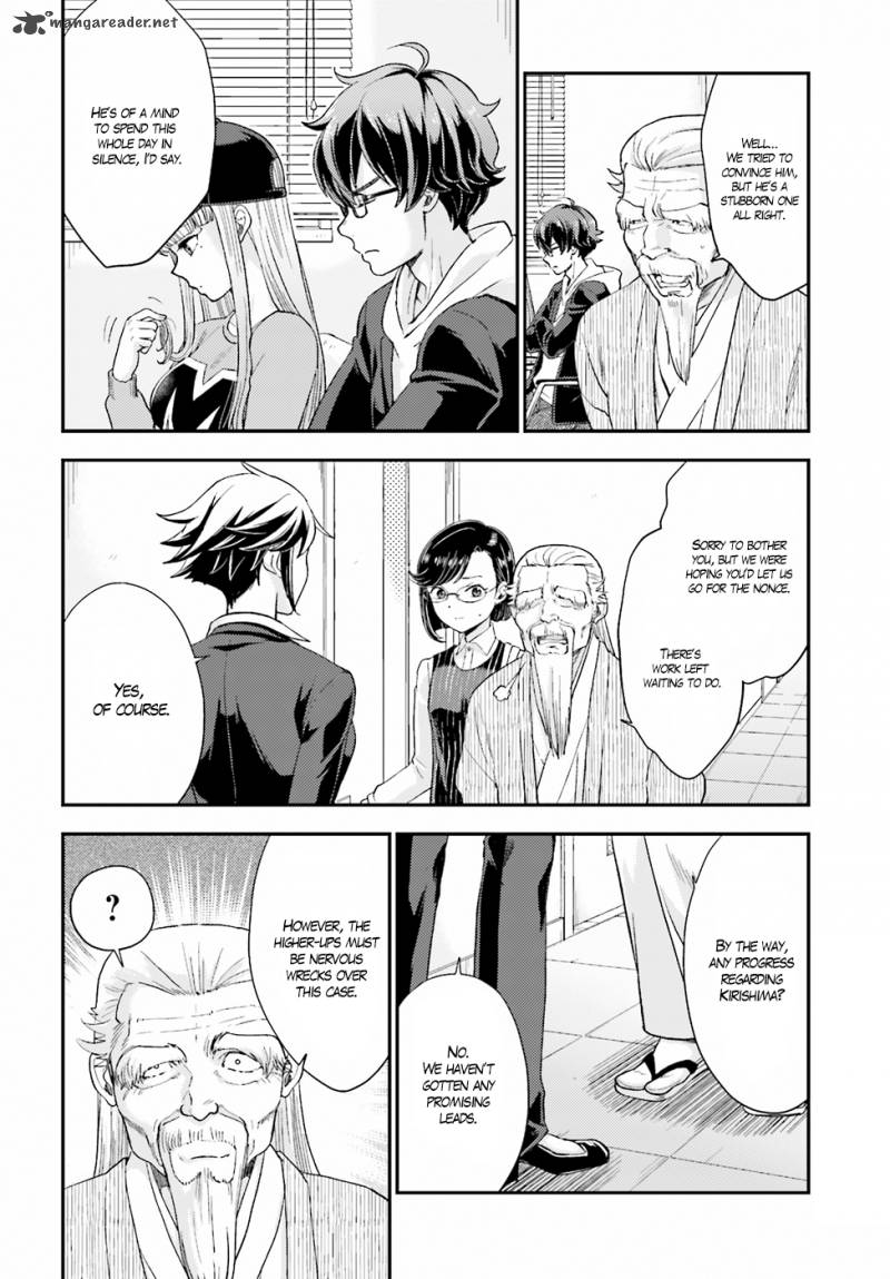 Mayonaka No X Giten 17 26