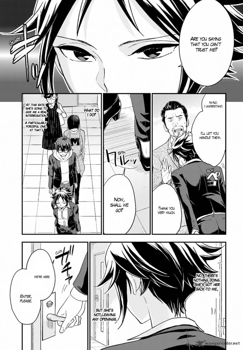 Mayonaka No X Giten 17 7