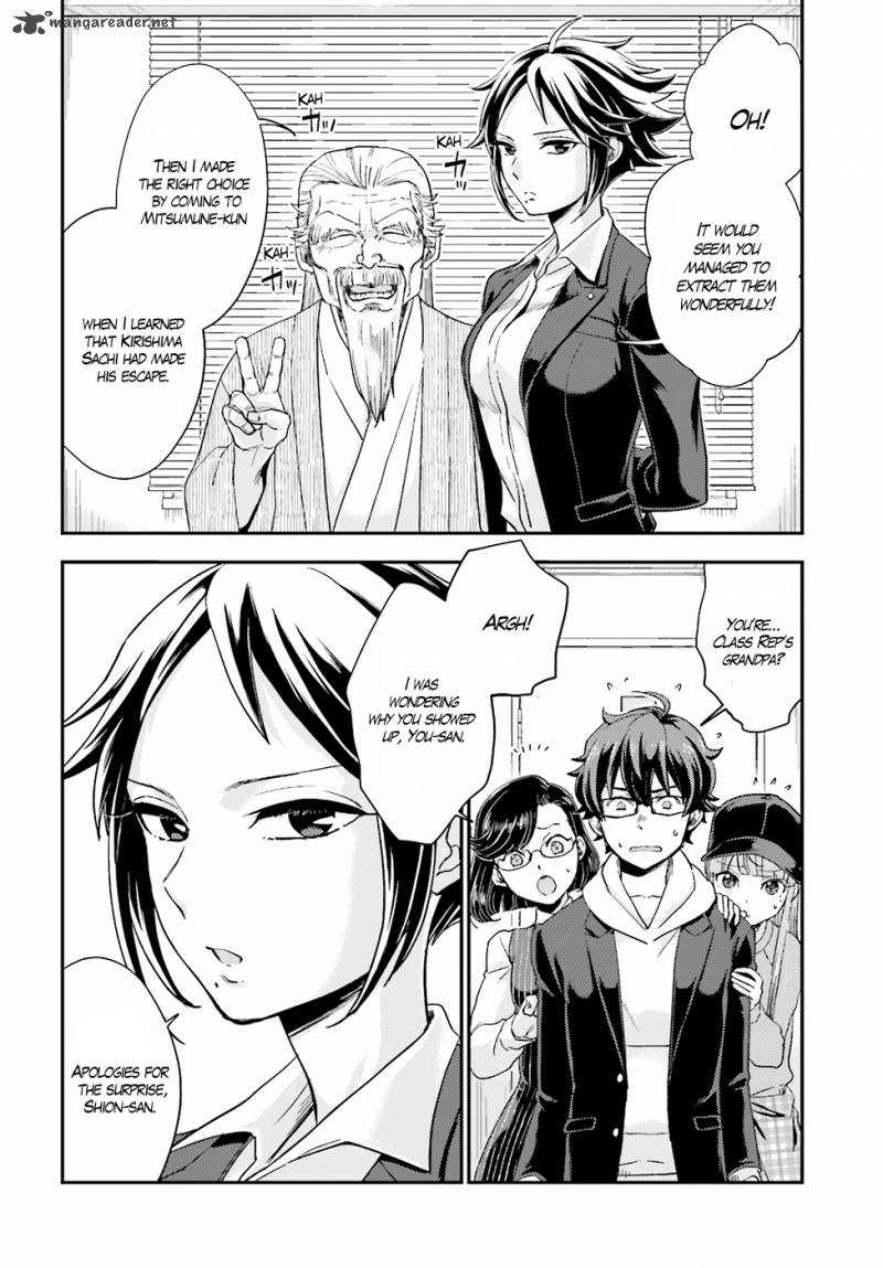 Mayonaka No X Giten 17 8