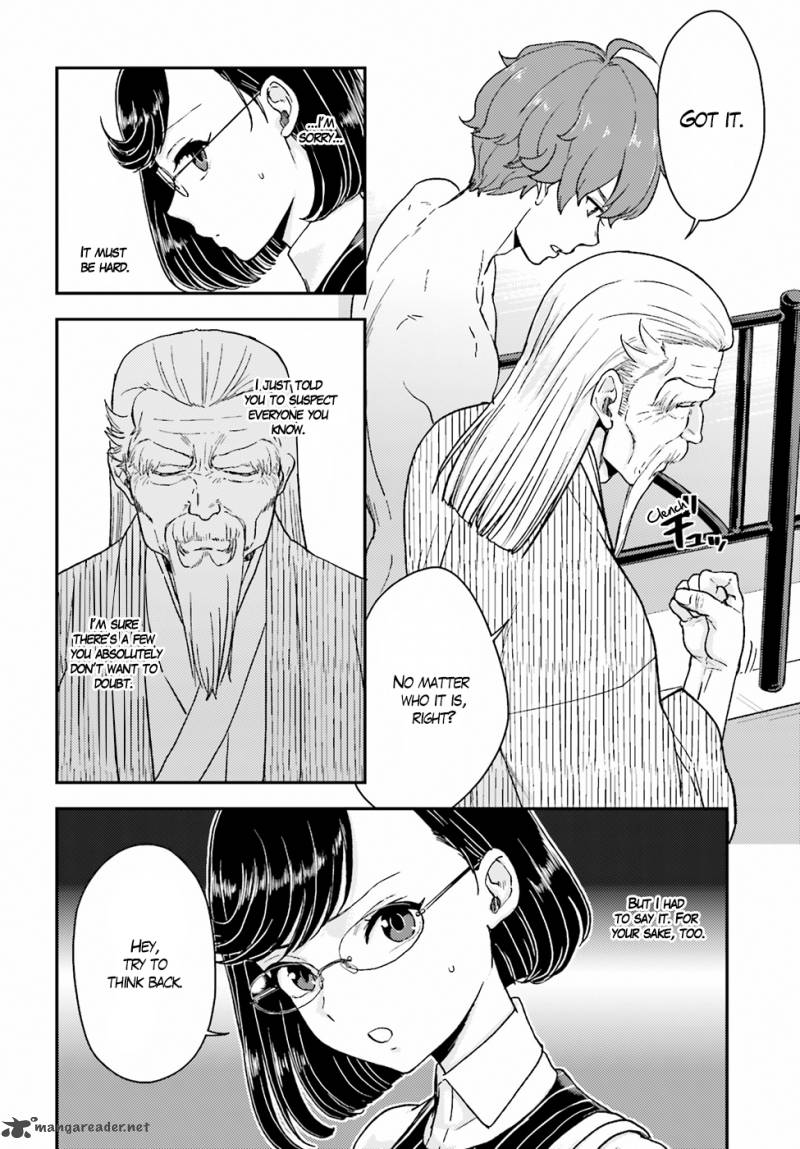 Mayonaka No X Giten 18 10