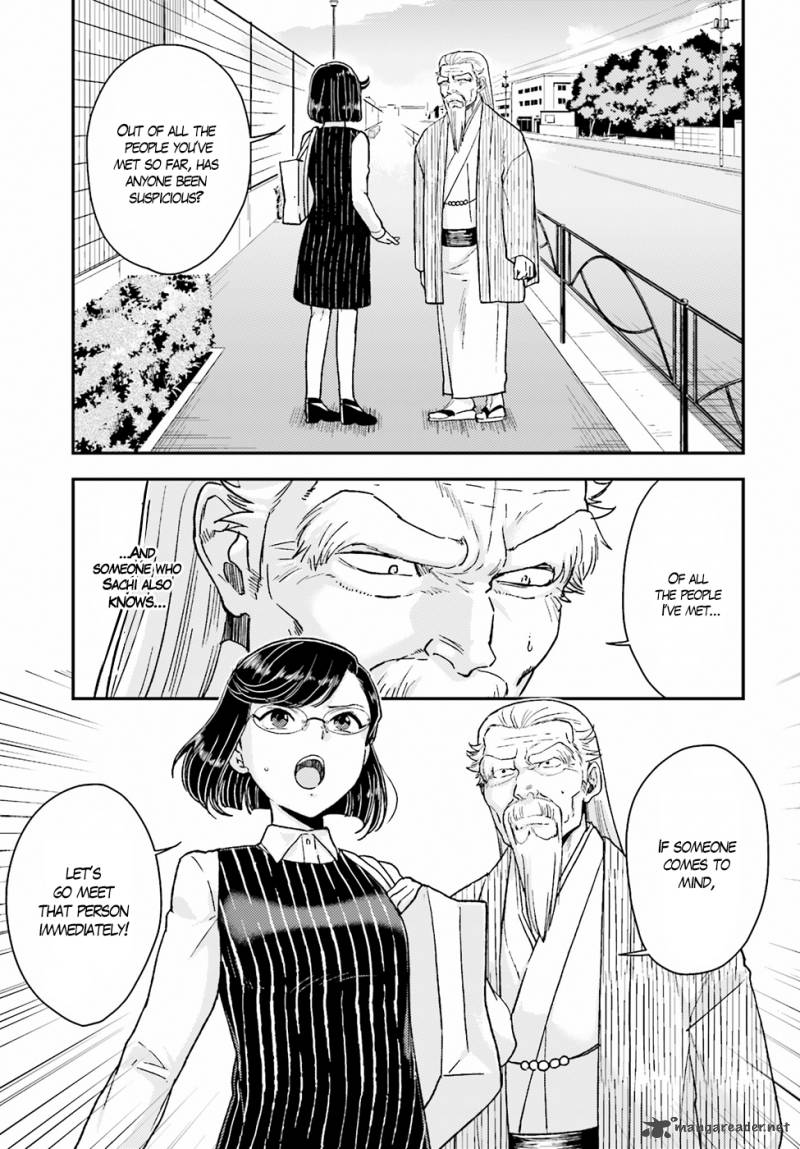 Mayonaka No X Giten 18 11
