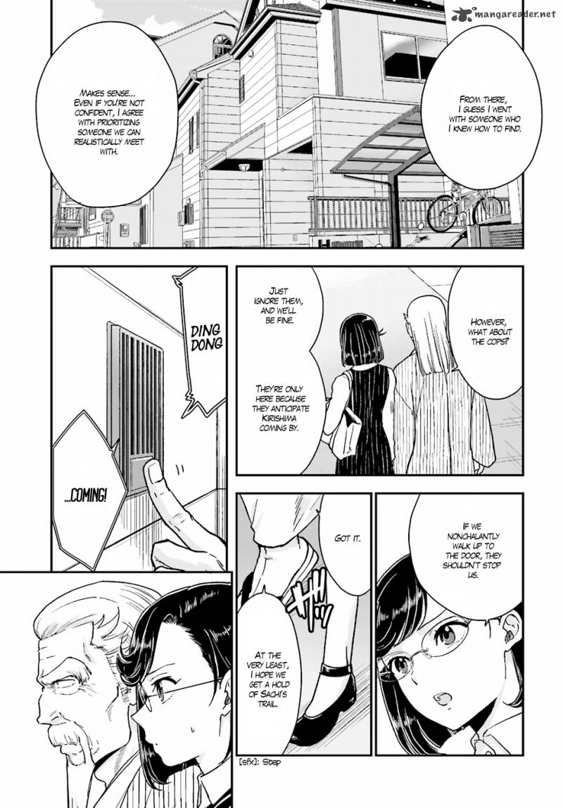 Mayonaka No X Giten 18 13