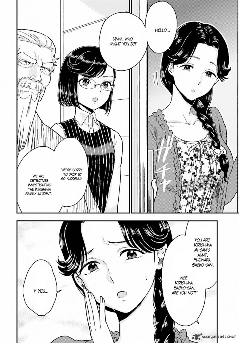 Mayonaka No X Giten 18 14