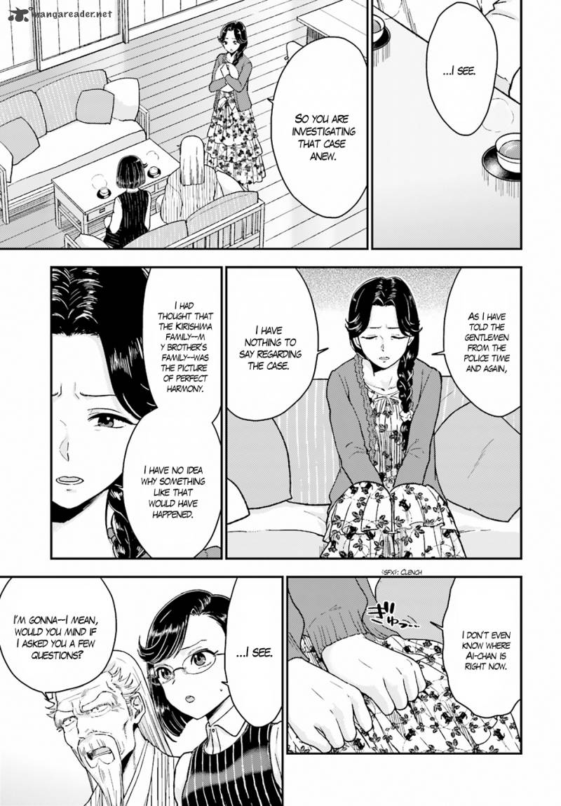 Mayonaka No X Giten 18 15