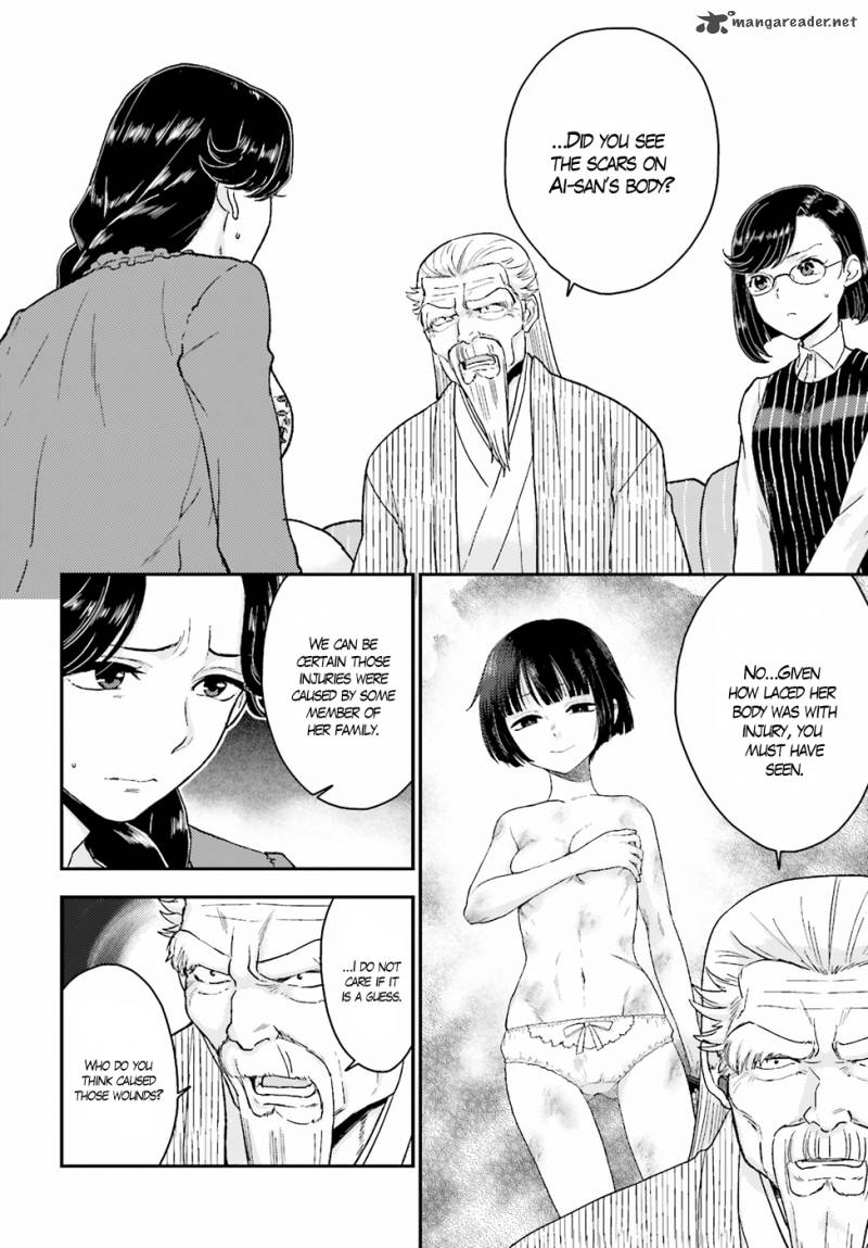 Mayonaka No X Giten 18 16