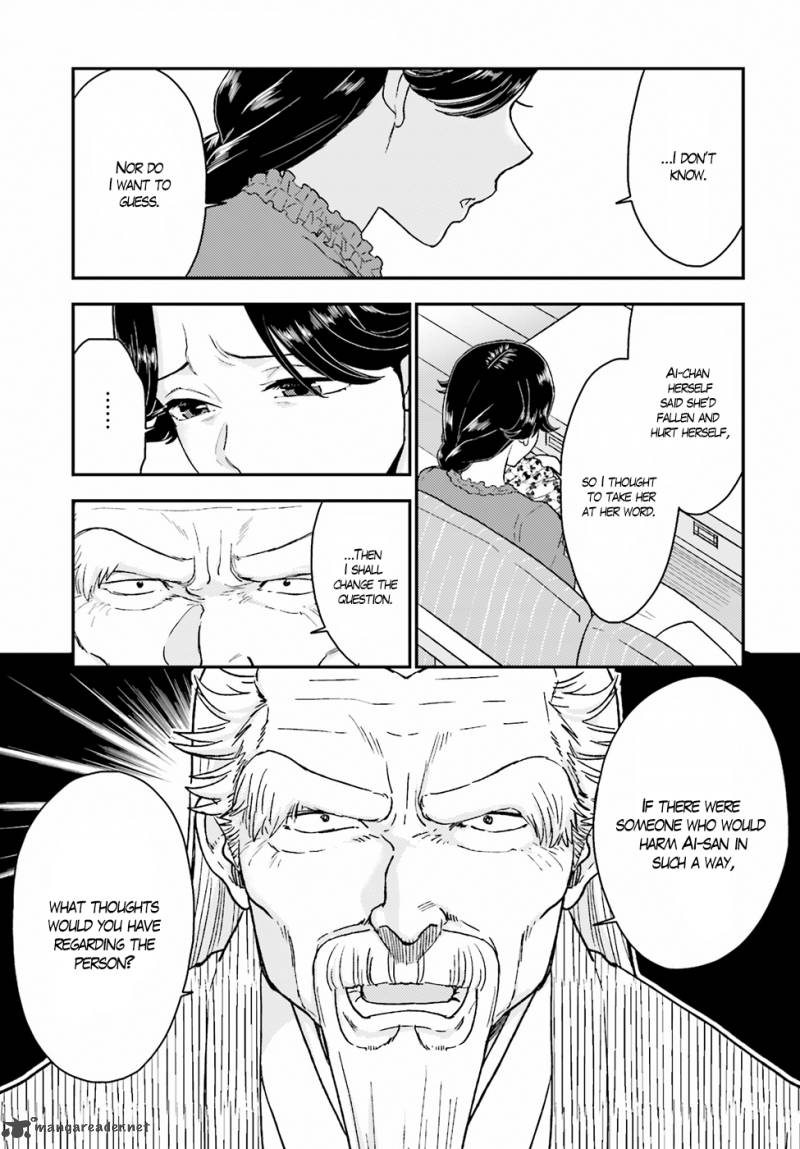 Mayonaka No X Giten 18 17