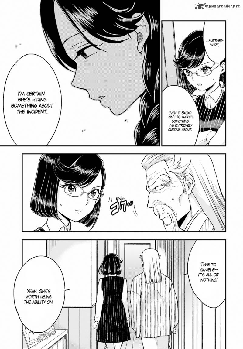 Mayonaka No X Giten 18 21