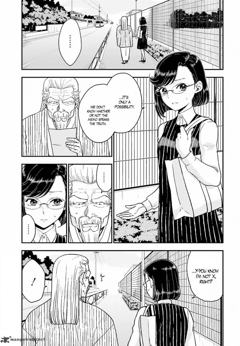 Mayonaka No X Giten 18 7