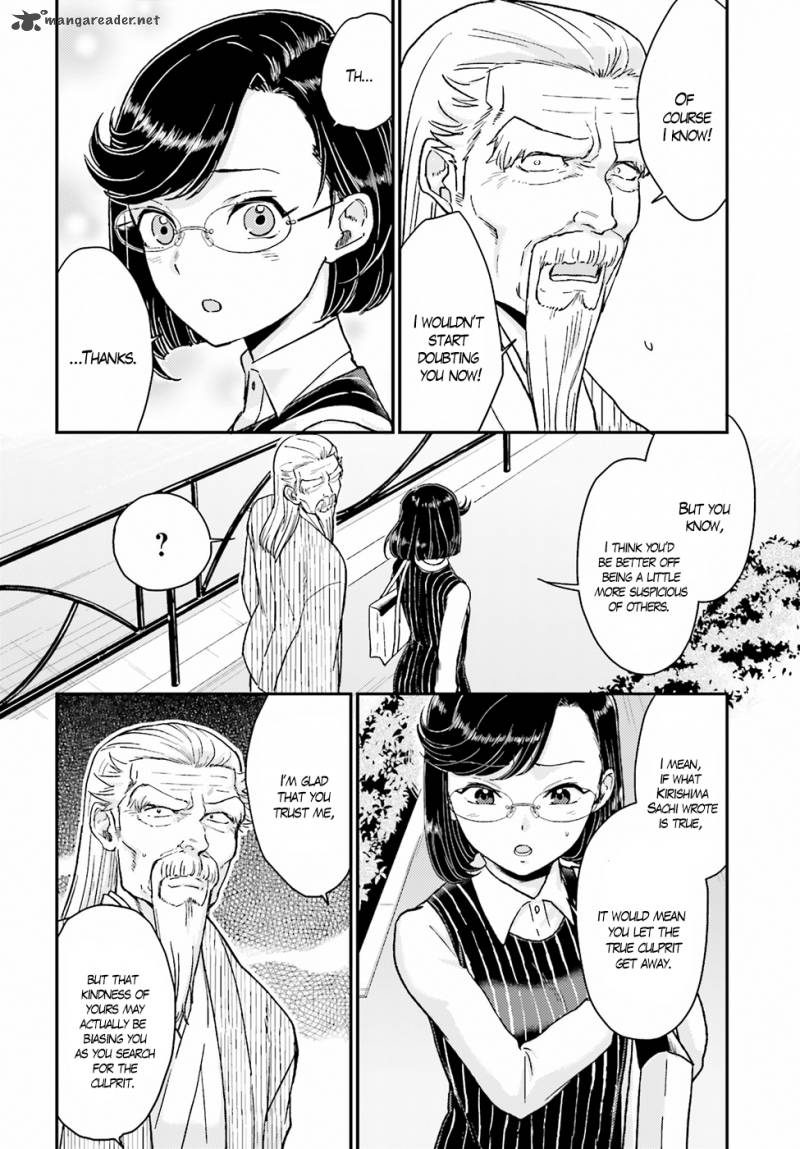 Mayonaka No X Giten 18 8