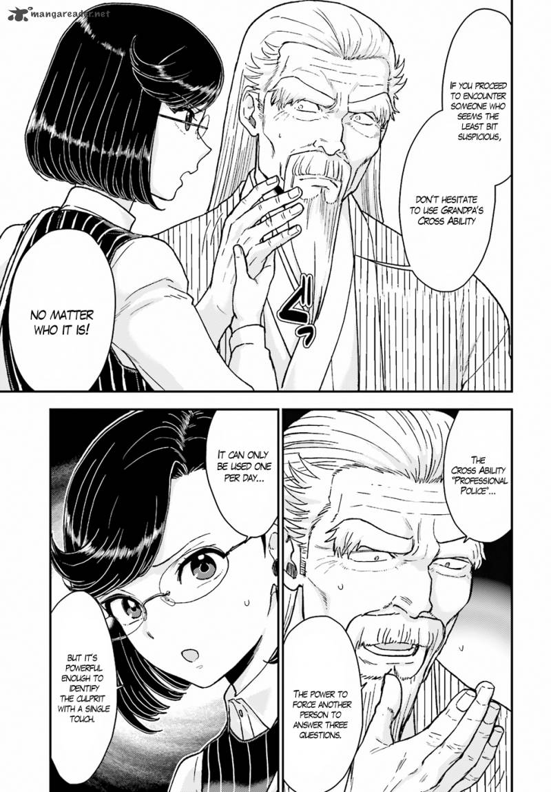 Mayonaka No X Giten 18 9