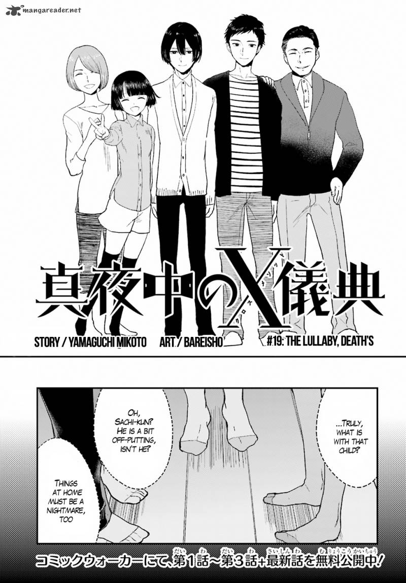 Mayonaka No X Giten 19 1
