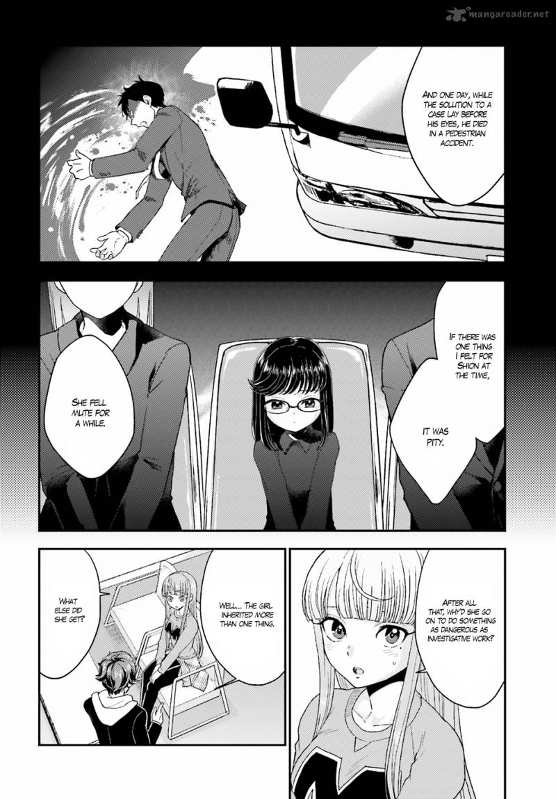 Mayonaka No X Giten 19 16