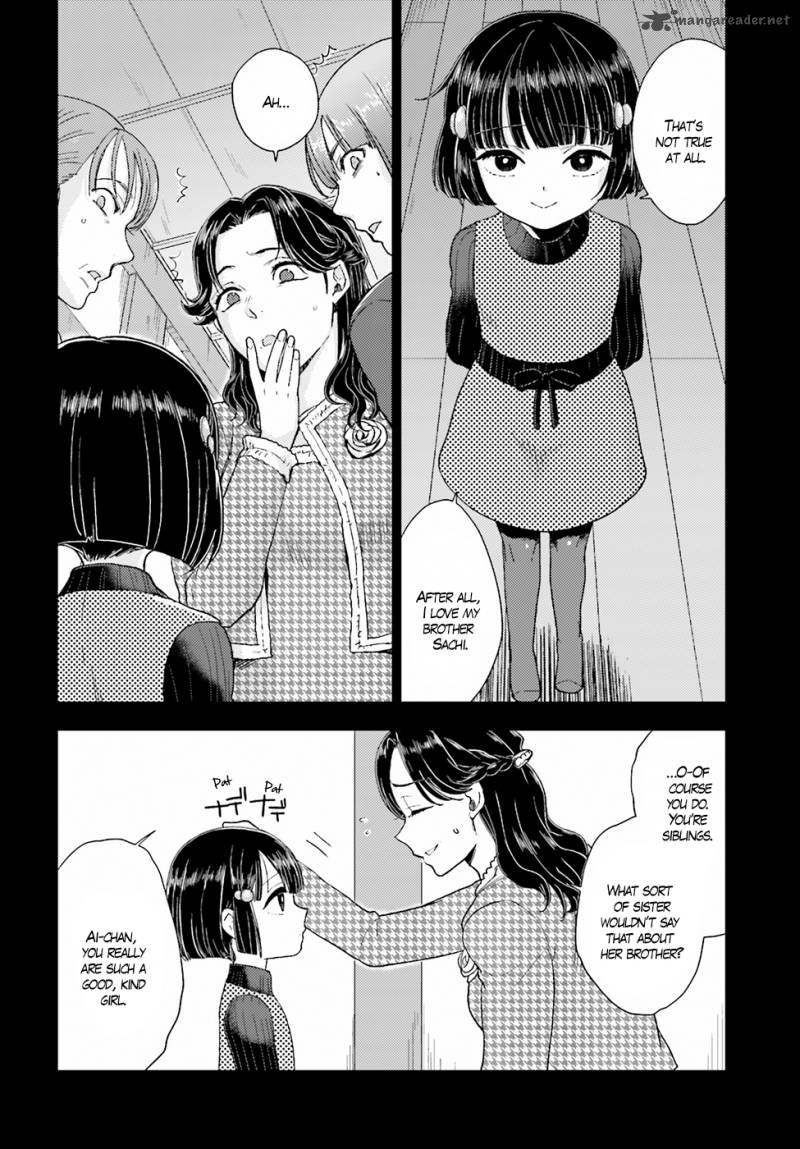 Mayonaka No X Giten 19 2