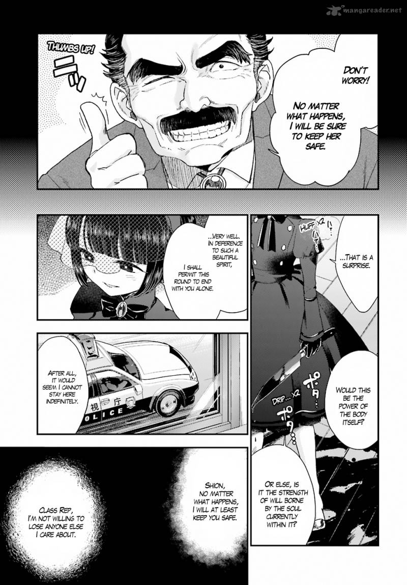 Mayonaka No X Giten 19 27