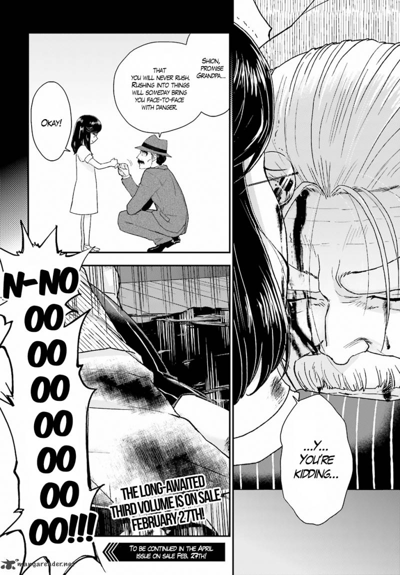 Mayonaka No X Giten 19 29