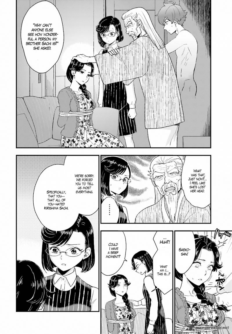 Mayonaka No X Giten 19 4