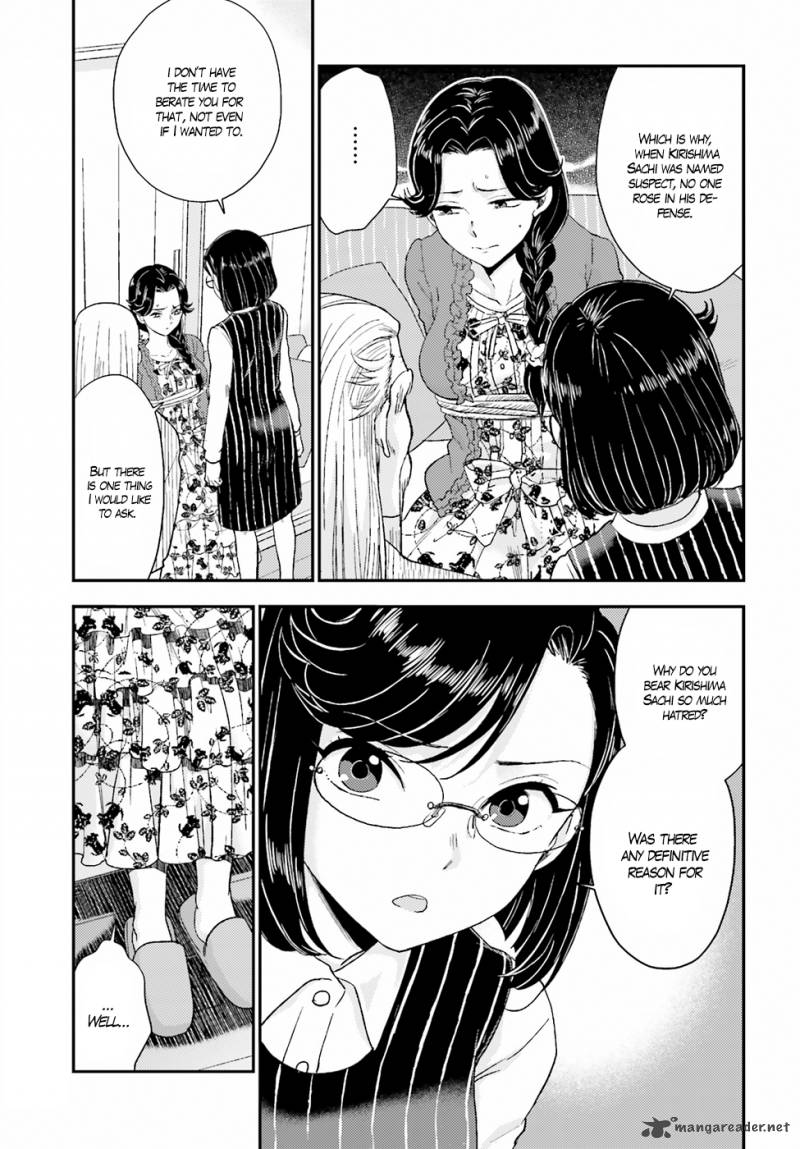 Mayonaka No X Giten 19 5