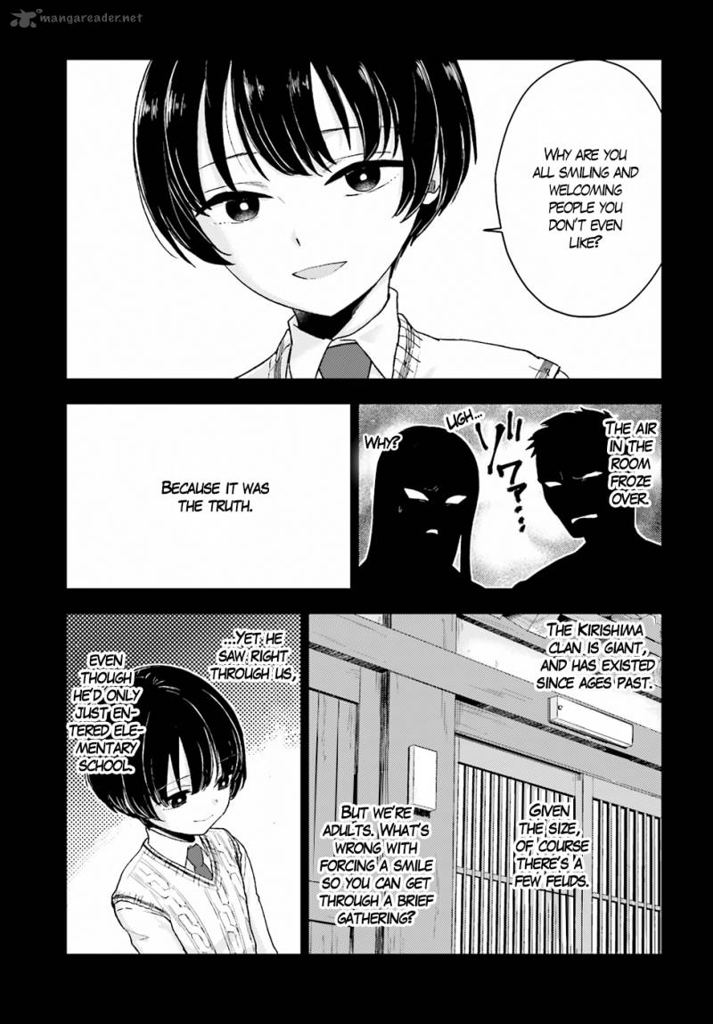 Mayonaka No X Giten 19 7