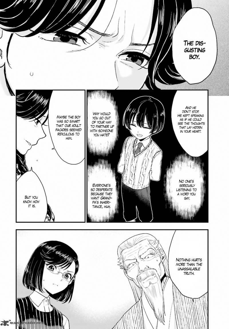 Mayonaka No X Giten 19 8