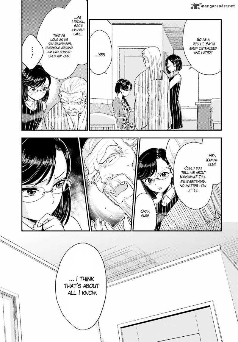 Mayonaka No X Giten 19 9