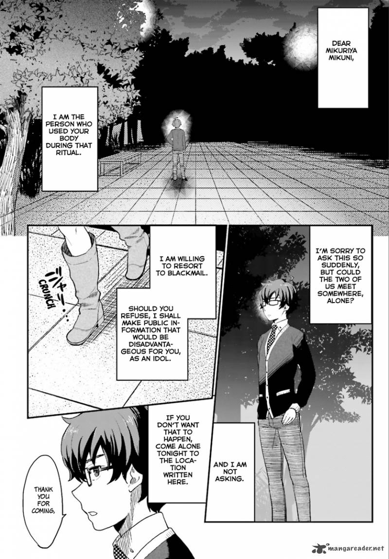Mayonaka No X Giten 2 29