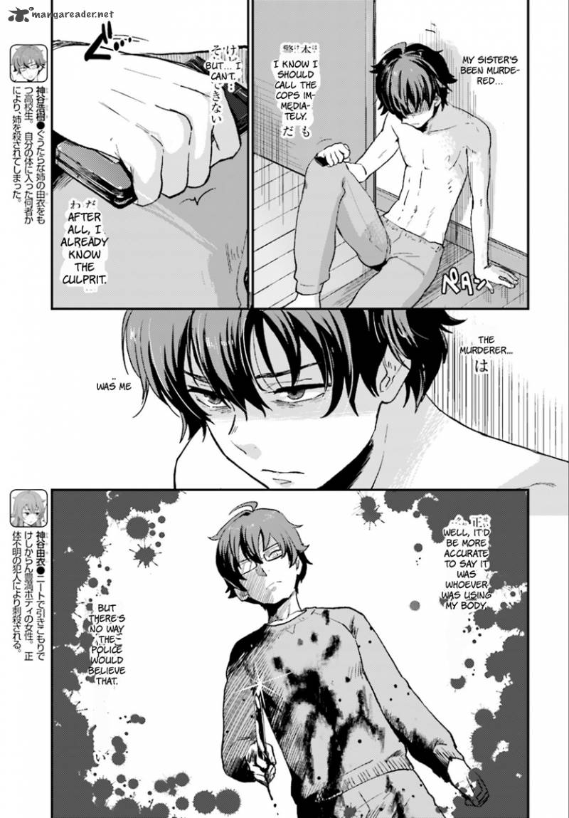 Mayonaka No X Giten 2 6
