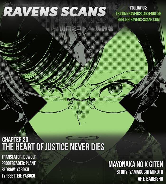 Mayonaka No X Giten 20 1