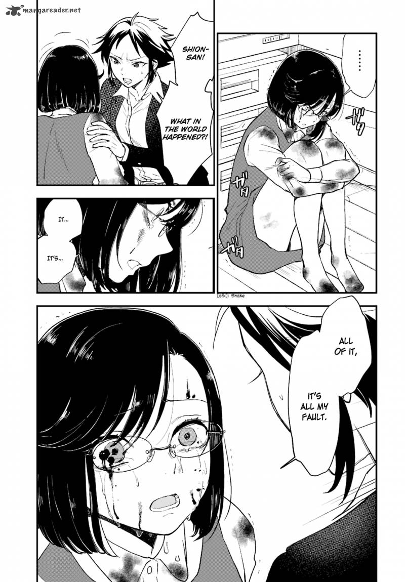 Mayonaka No X Giten 20 5