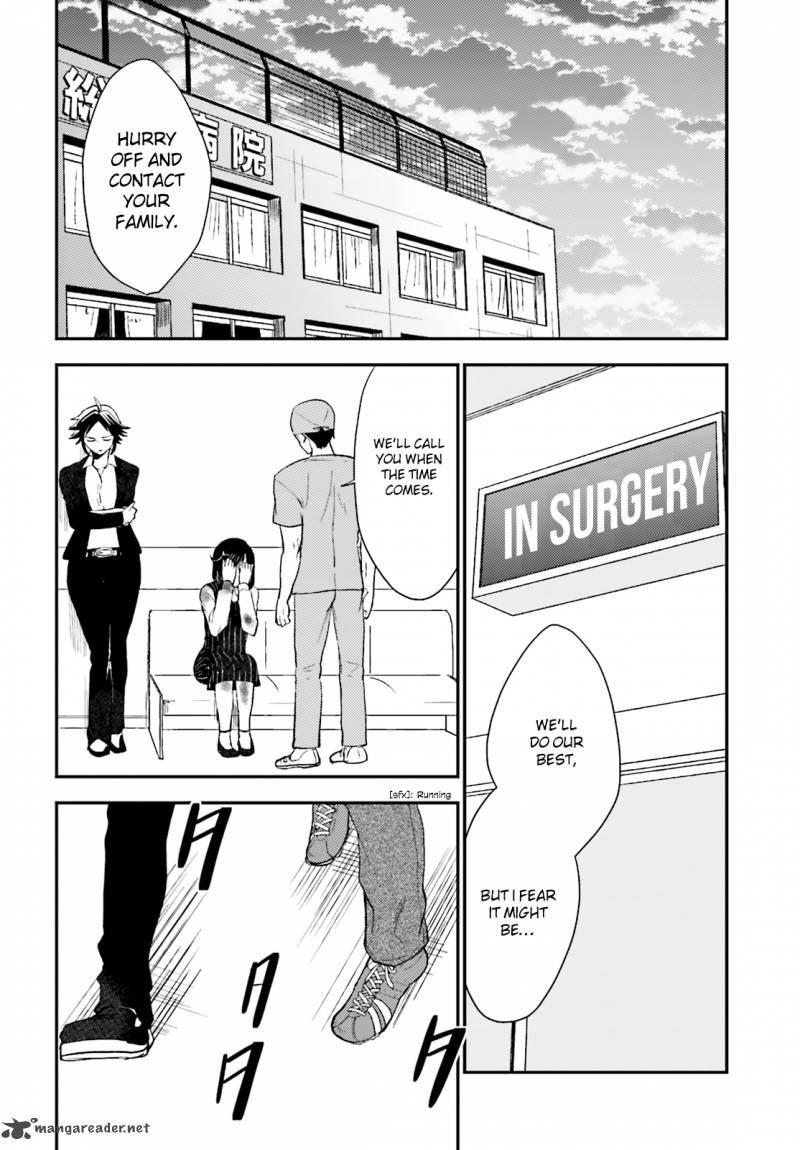 Mayonaka No X Giten 20 6