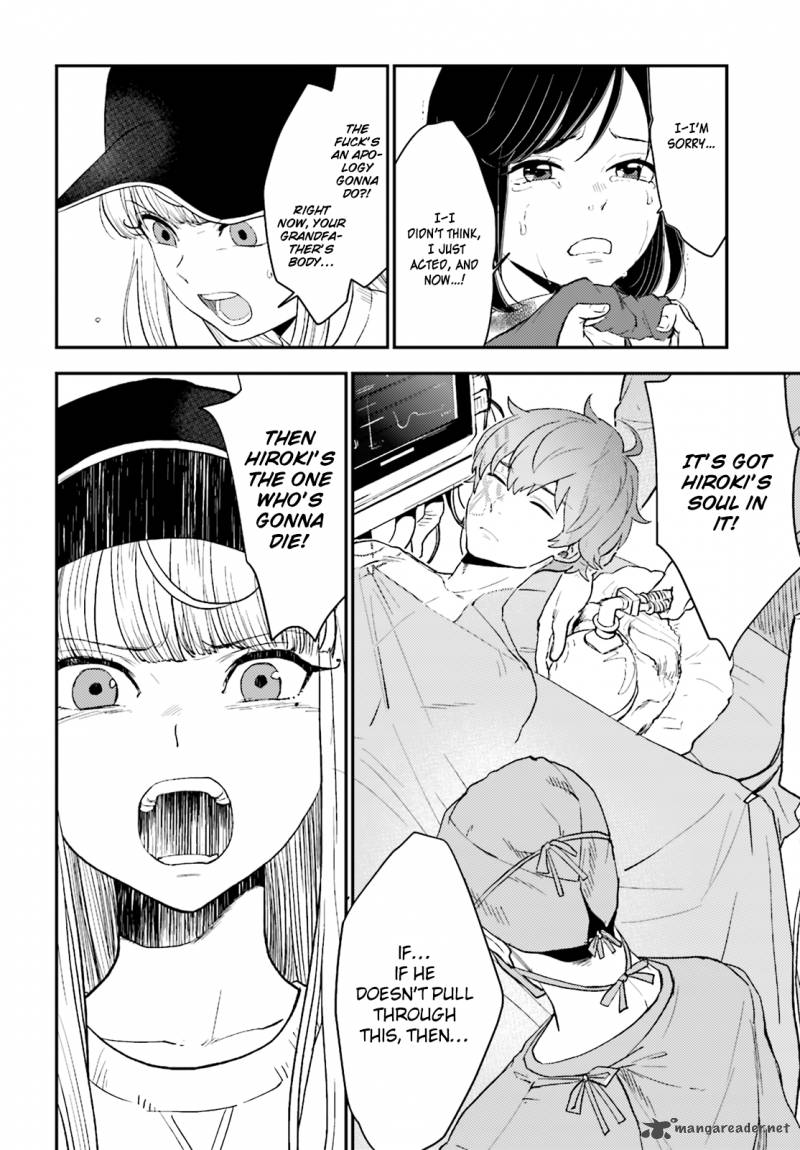 Mayonaka No X Giten 20 8