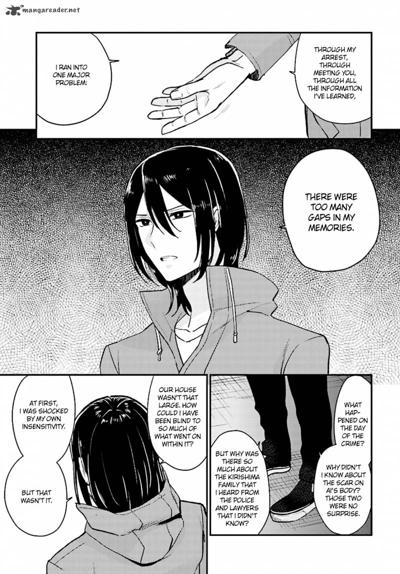 Mayonaka No X Giten 22 15