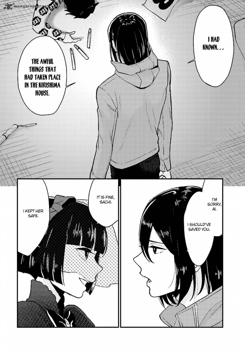 Mayonaka No X Giten 22 16