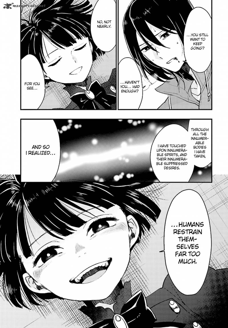 Mayonaka No X Giten 22 19
