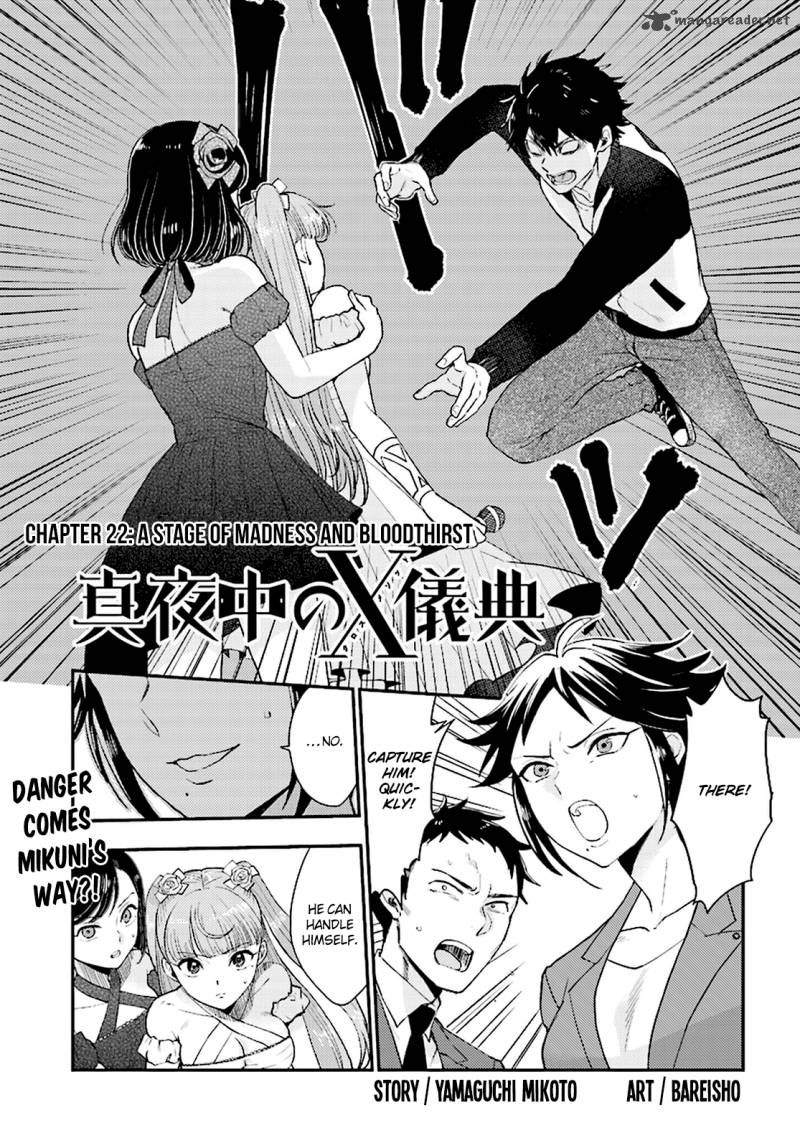 Mayonaka No X Giten 22 2