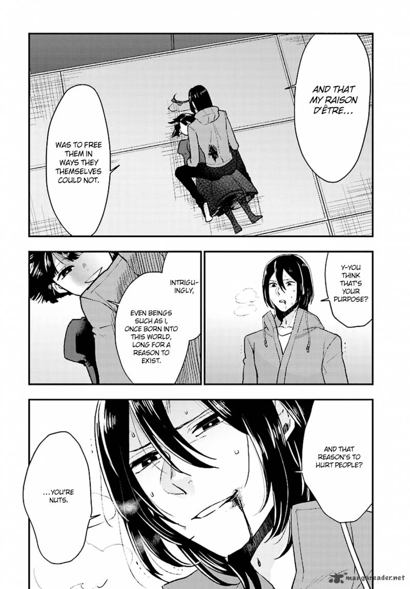 Mayonaka No X Giten 22 20