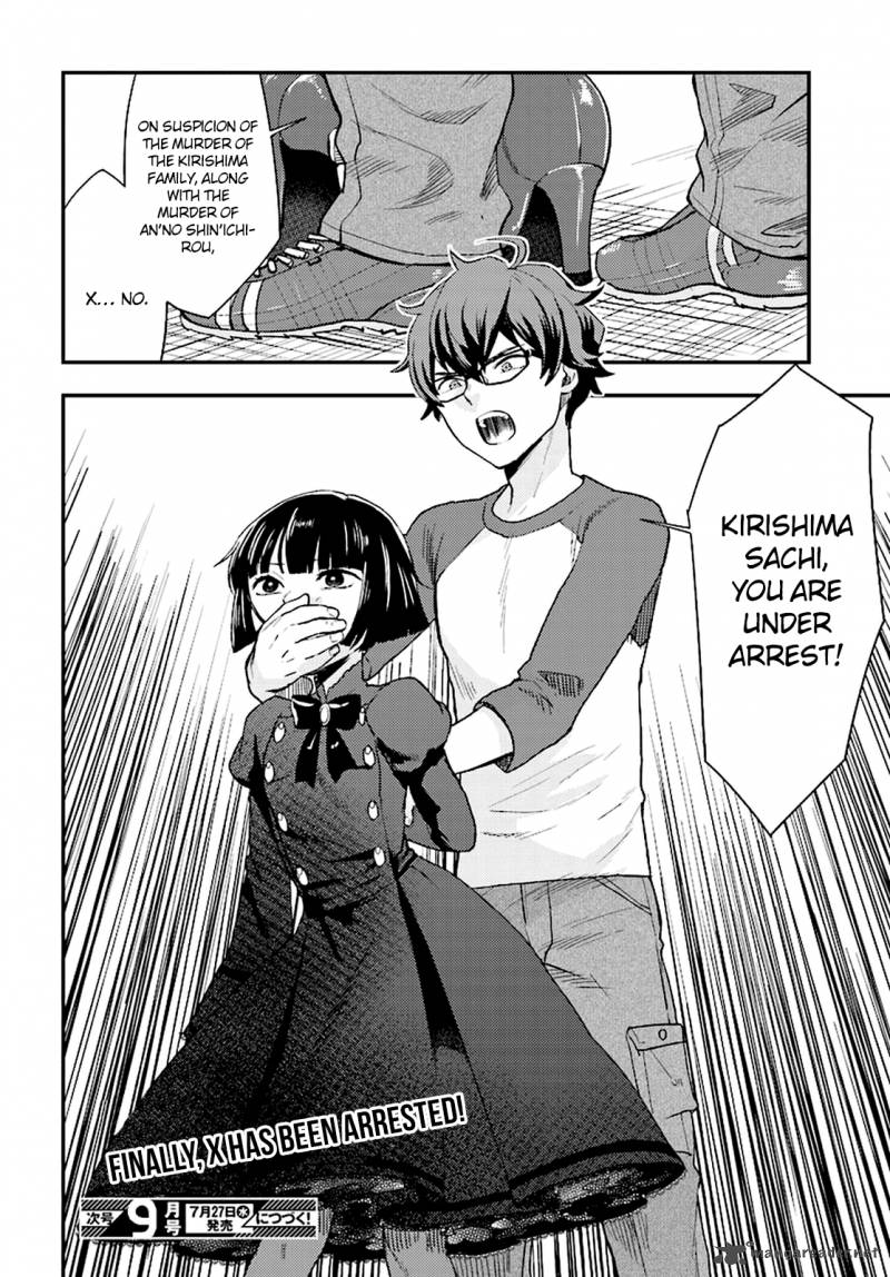 Mayonaka No X Giten 22 24