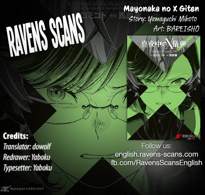 Mayonaka No X Giten 24 1