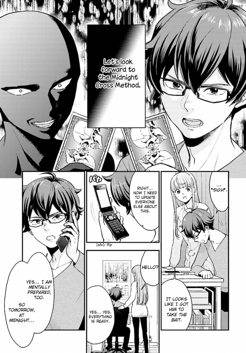 Mayonaka No X Giten 24 12