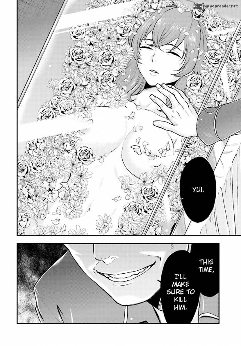 Mayonaka No X Giten 24 15