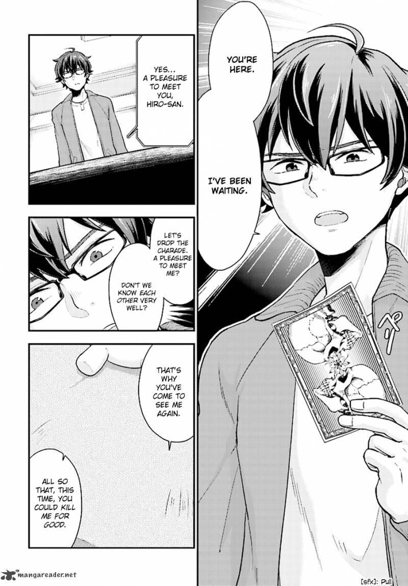 Mayonaka No X Giten 24 17