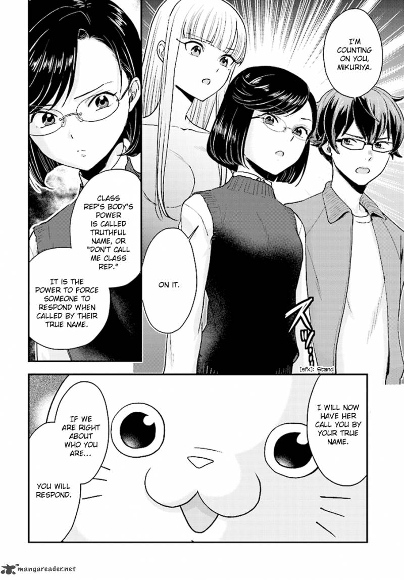 Mayonaka No X Giten 24 19