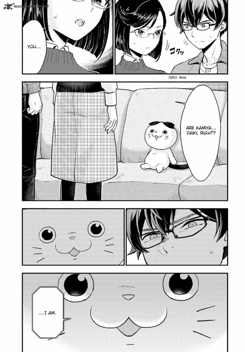 Mayonaka No X Giten 24 20