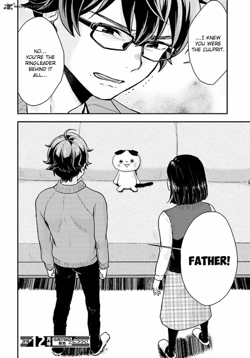 Mayonaka No X Giten 24 21