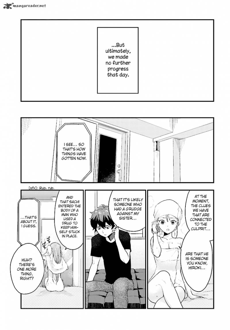Mayonaka No X Giten 24 22