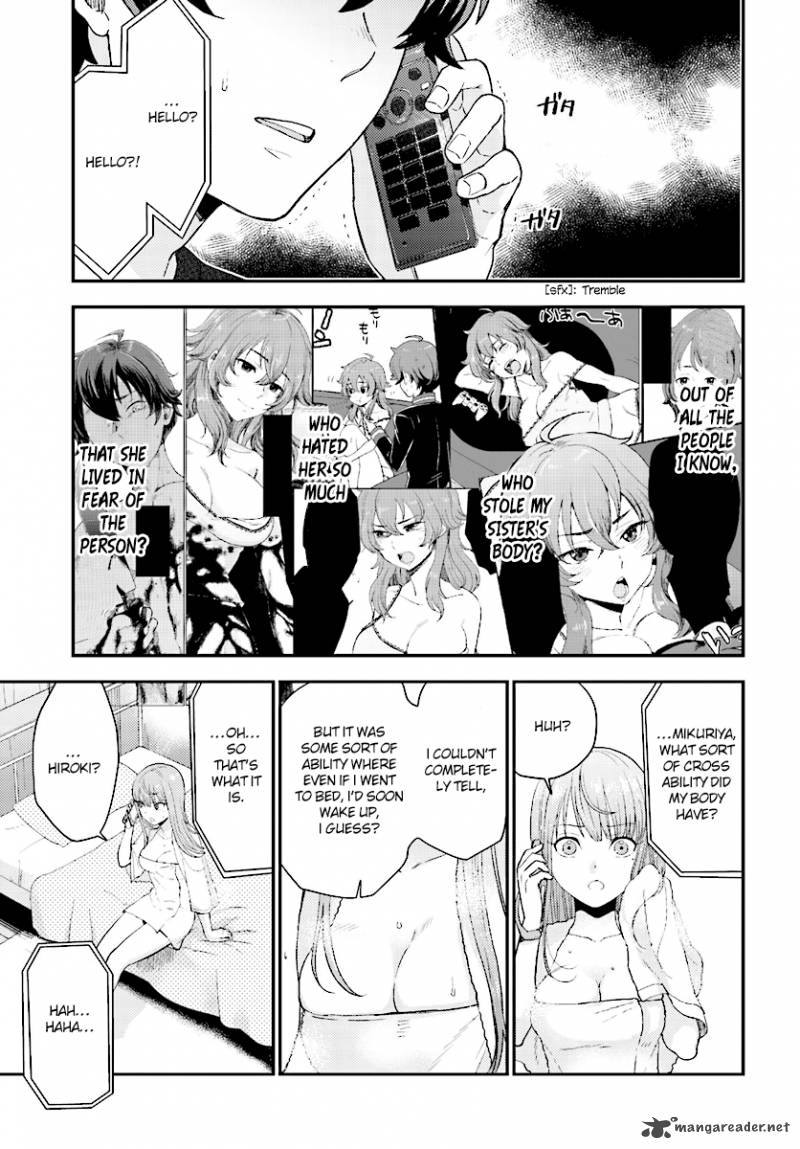 Mayonaka No X Giten 24 24