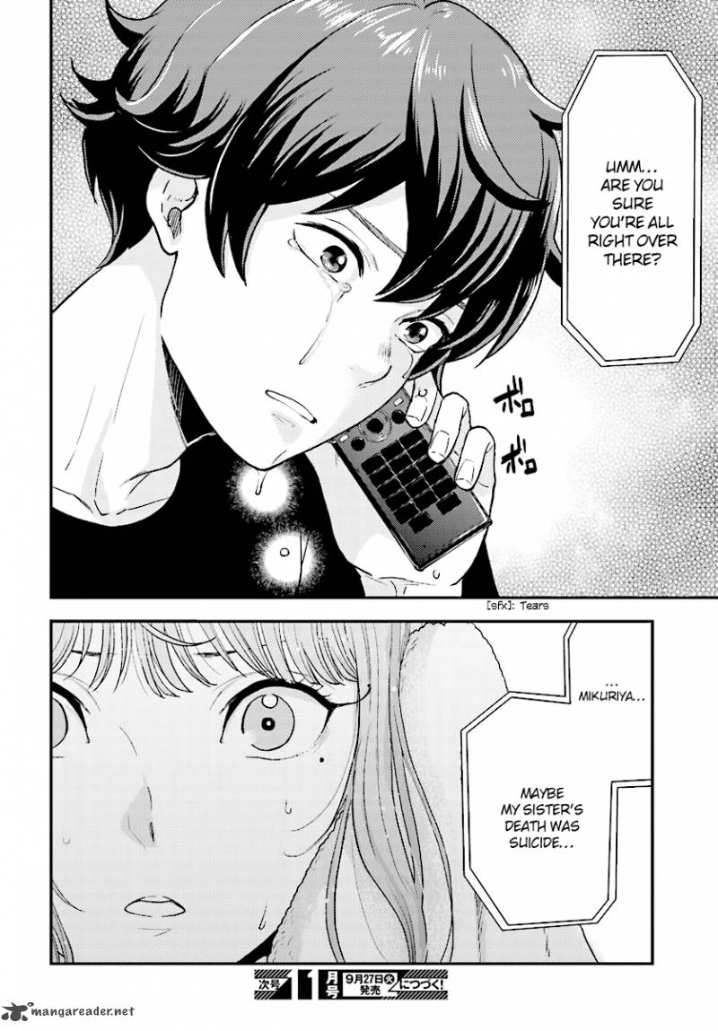 Mayonaka No X Giten 24 25