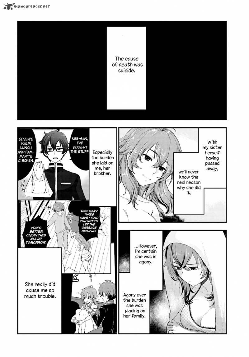 Mayonaka No X Giten 24 3