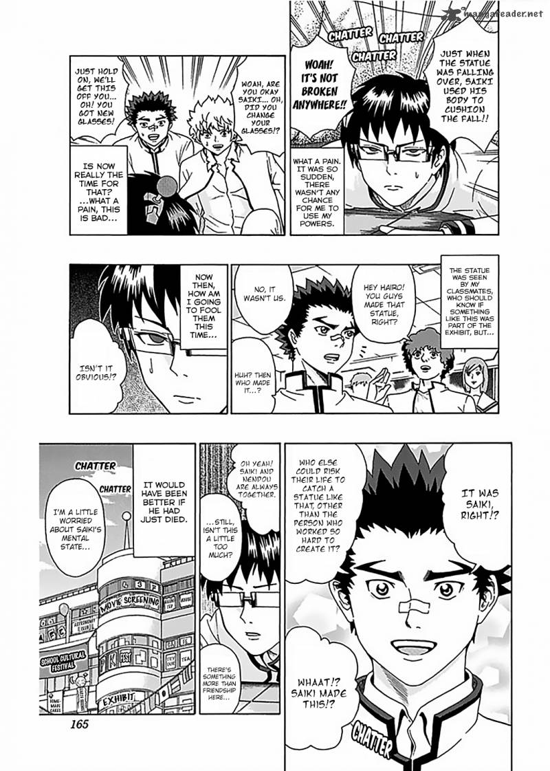 Mayonaka No X Giten 25 15