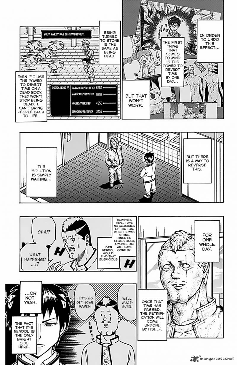 Mayonaka No X Giten 25 3