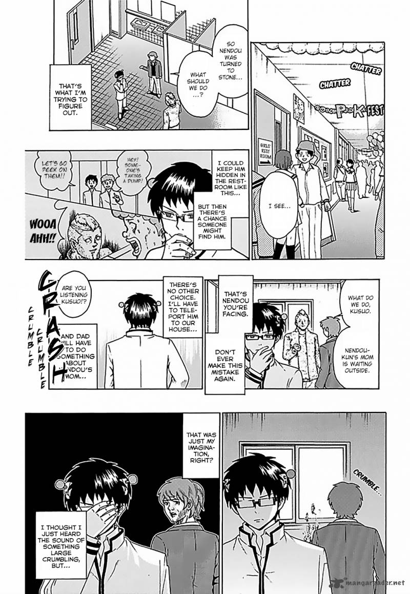 Mayonaka No X Giten 25 5